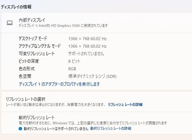 Windowsノート本体 100%, HP ProBook 450 G2, 16GB, 256GB SSD