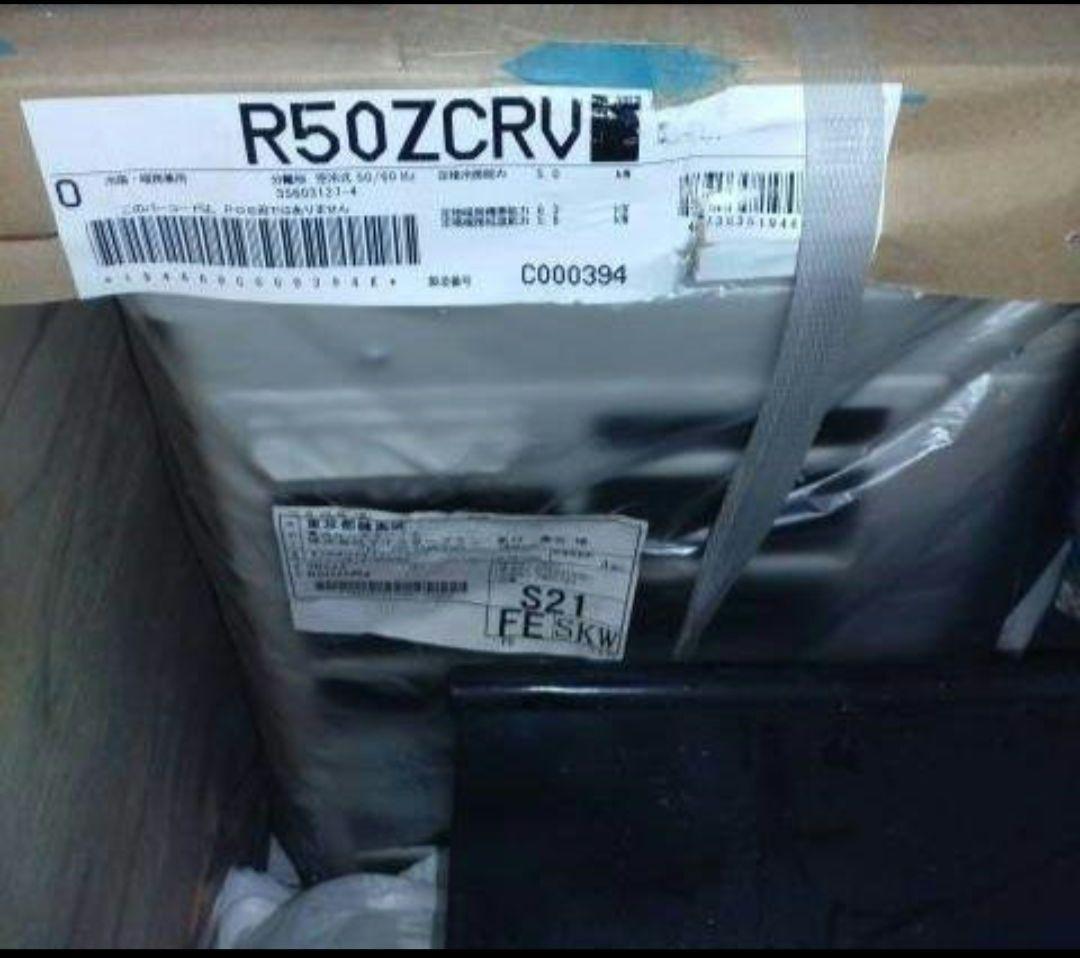天井埋込型エアコン R50ZCRV/F50ZCRV