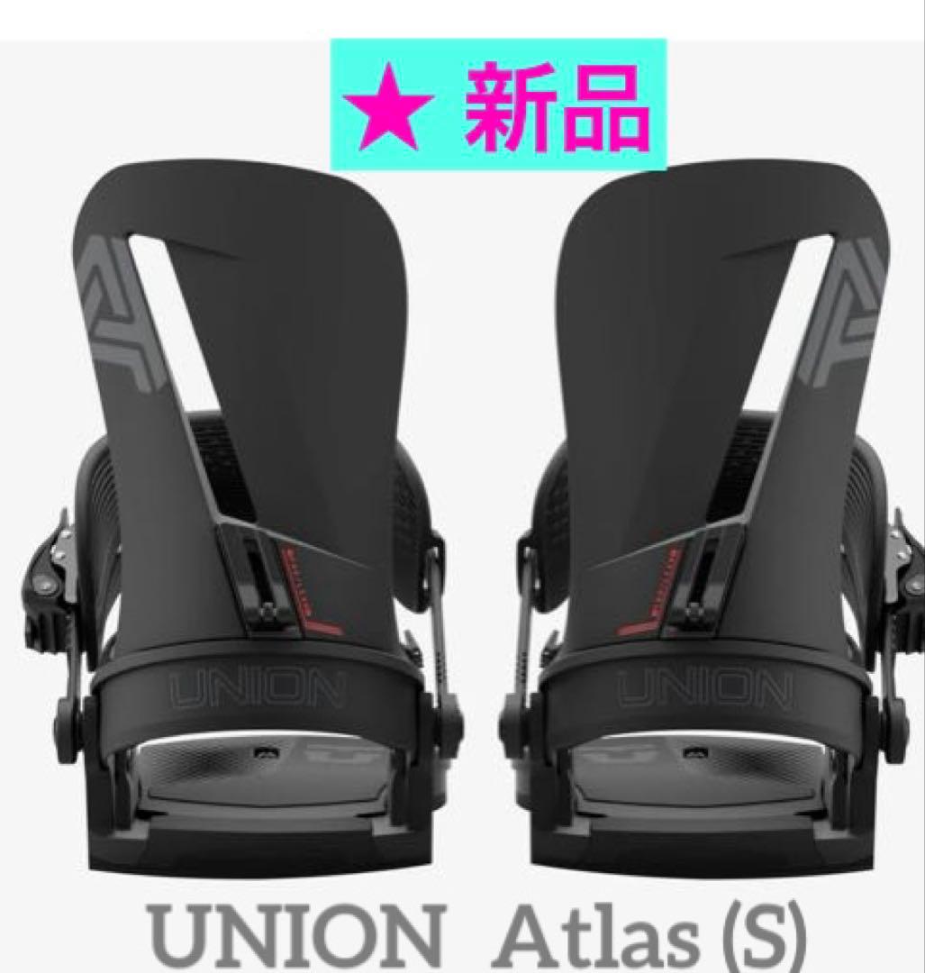 24-25◆新品Union ユニオン/Atlasアトラス〈S〉