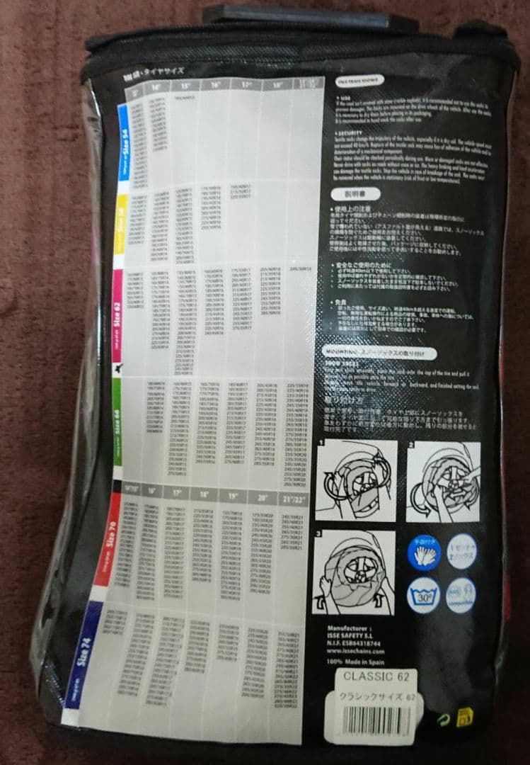 ま*り様 値下げ❗ISSE スノーソックス 新品未使用