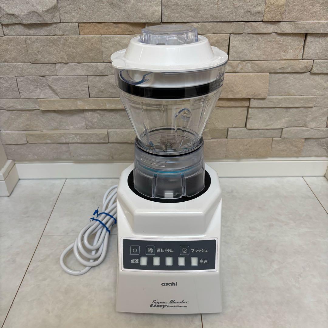 【美品】 アサヒ スーパーブレンダーtiny ASH－6　S/Lサイズの容器付属