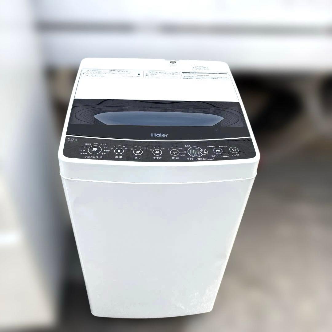 お得3点セット/ハイアール洗濯機5.5kg/シャープ冷蔵庫152L/電子レンジ