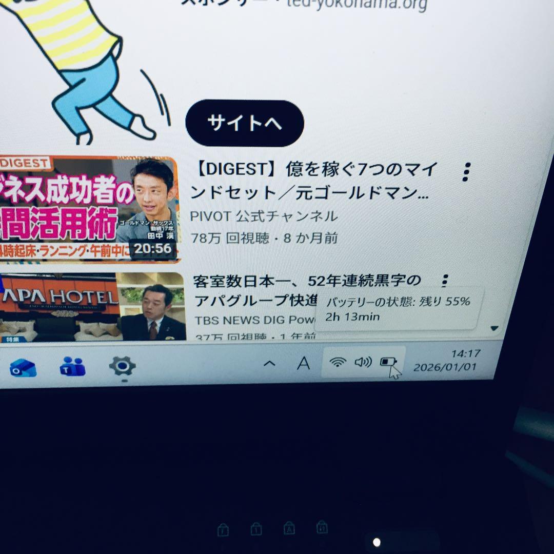 注釈 LIFEBOOK U9310 i5 10世代 Win11 Pro