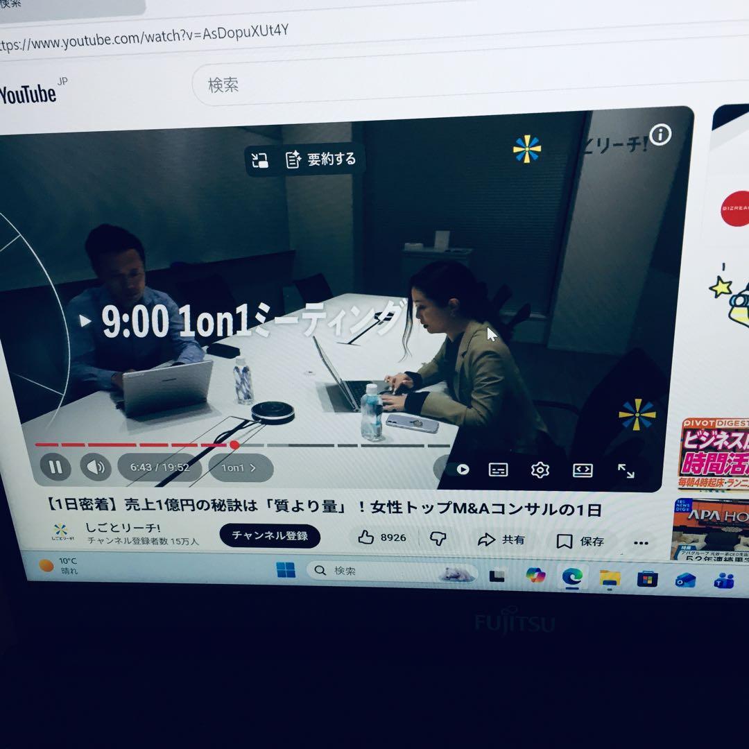 注釈 LIFEBOOK U9310 i5 10世代 Win11 Pro