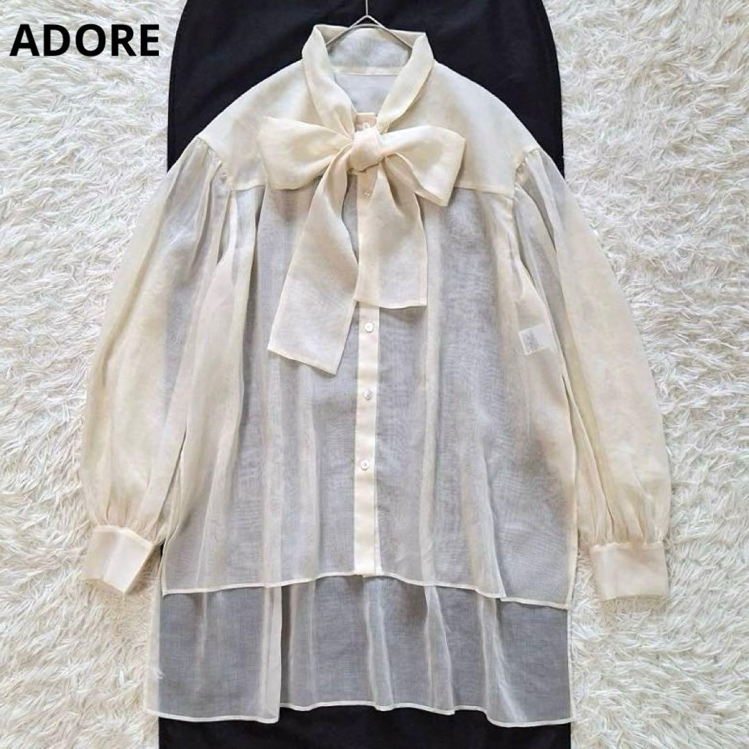 極美品✨ADORE 定価4万 ソフトオーガンジーブラウスシアー ボウタイ