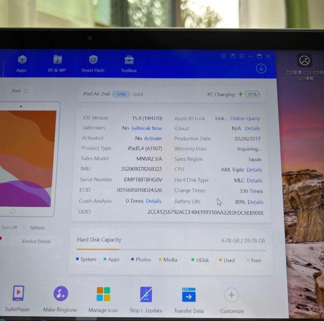 662【早い者勝ち】電池最良好☆iPad Air2 第2世代 32GB ドコモ☆
