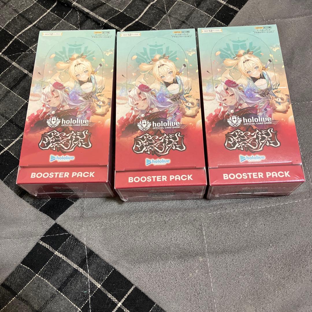 ホロカ アヤカシヴァーミリオン 3BOX 封入率そのまま シュリンク付き