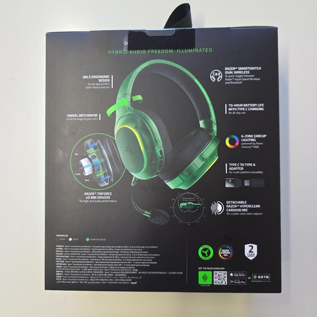 ヘッドホン RAZER BARRACUDA X CHROMA