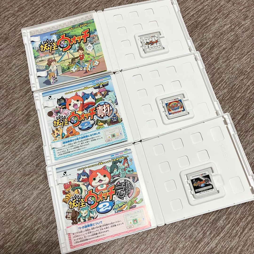 【3DSソフト】妖怪ウォッチシリーズ全12タイトルコンプリートセット