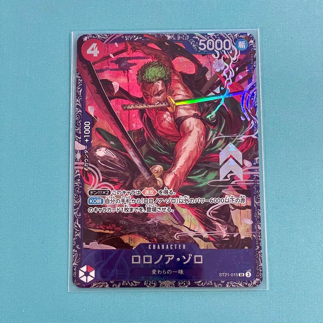 ワンピースカード　ロロノア・ゾロ　フラッグシップ　プロモ