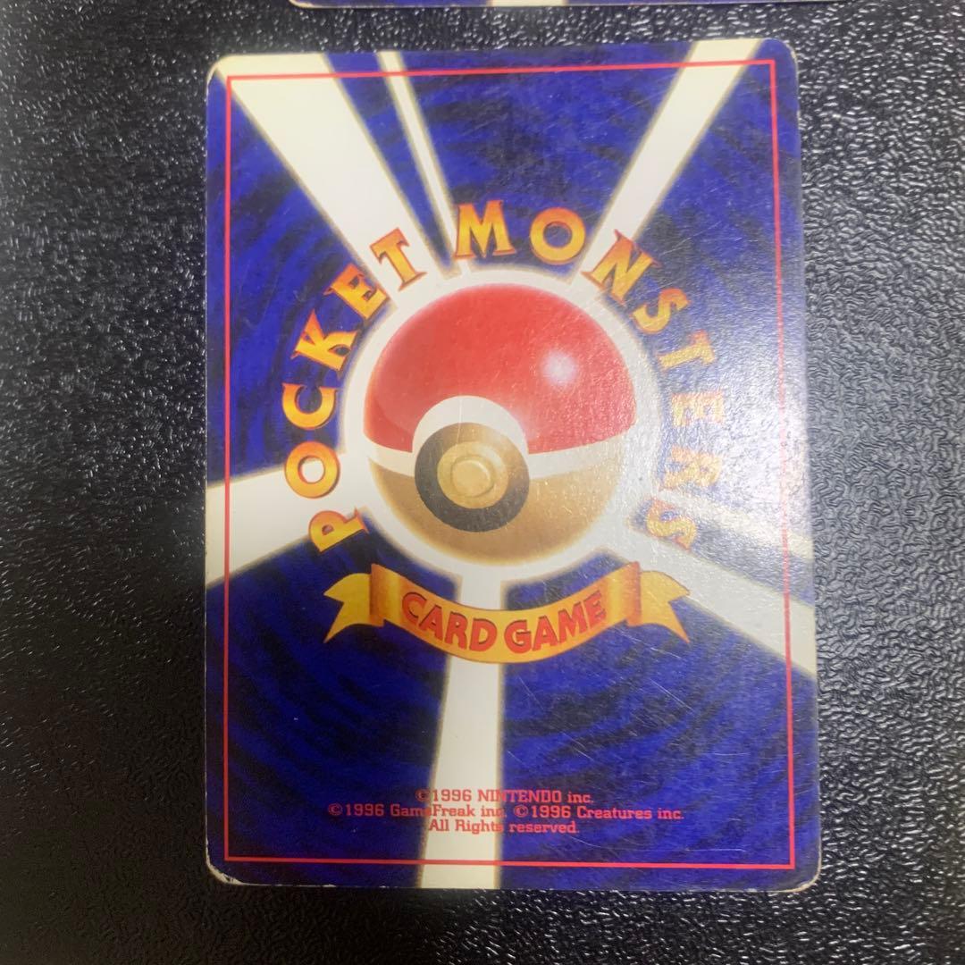 ポケモンカード　46枚まとめ売り ゲンガー　ゴースト　エスパー