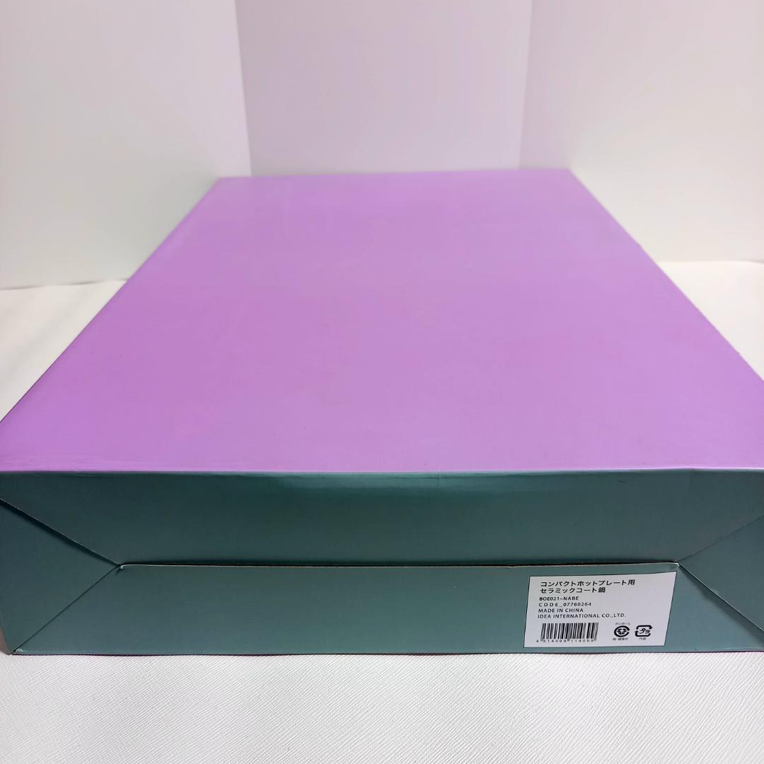 BRUNO コンパクトホットプレート　BOE021