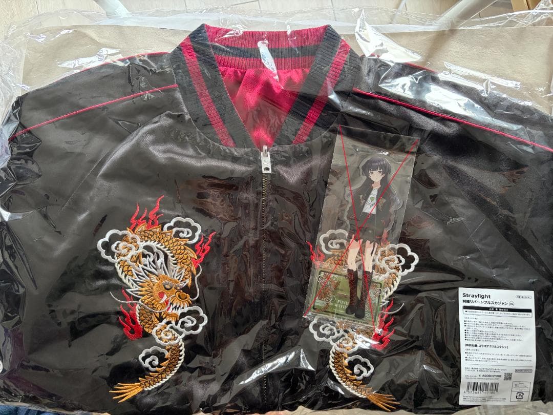 Straylight 刺繍リバーシブルスカジャン XXLサイズ　新品