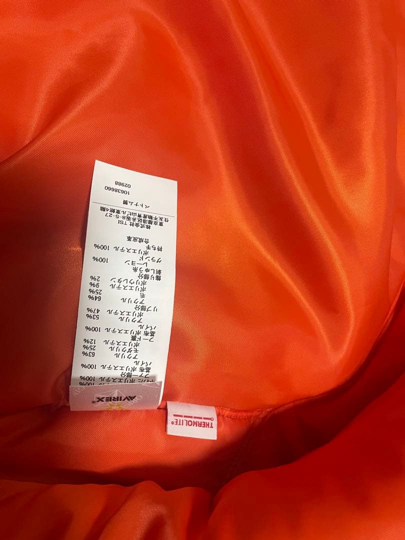 AVIREX×MOUSSY N2-B値下げしました‼️‼️