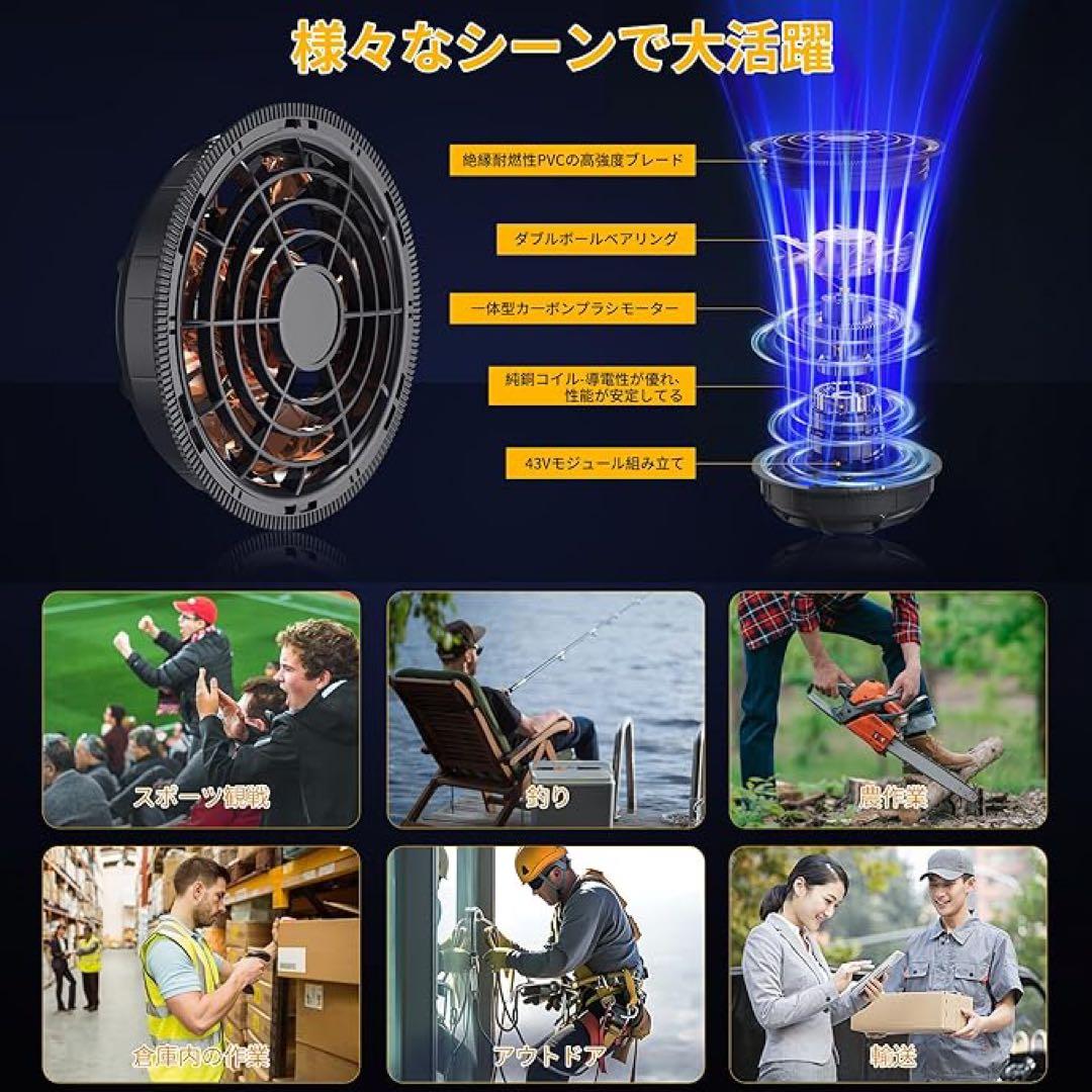 空調作業服 ファンバッテリーセット 43V超高出力 30000mAh 大容量 ❗️