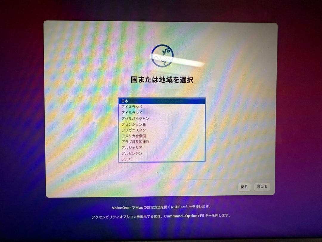 MacBook Air 13インチ 2017 i5 8g