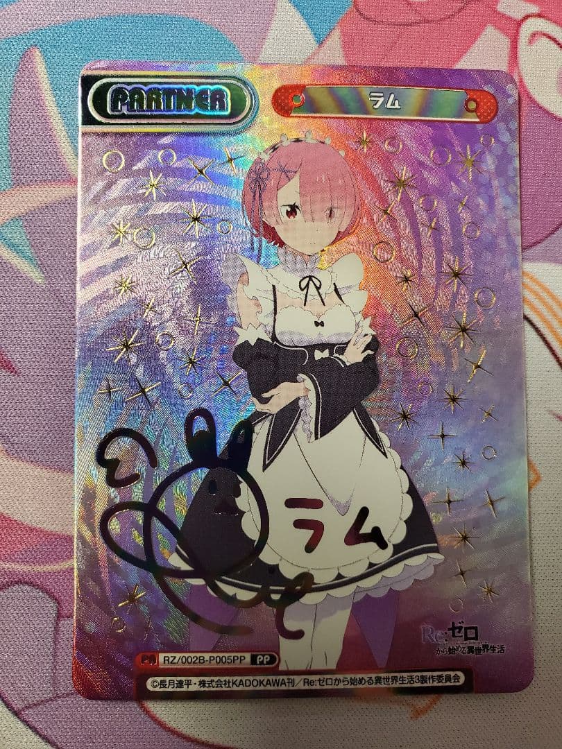 ネ*）様 Reバース リゼロ PP5枚セット