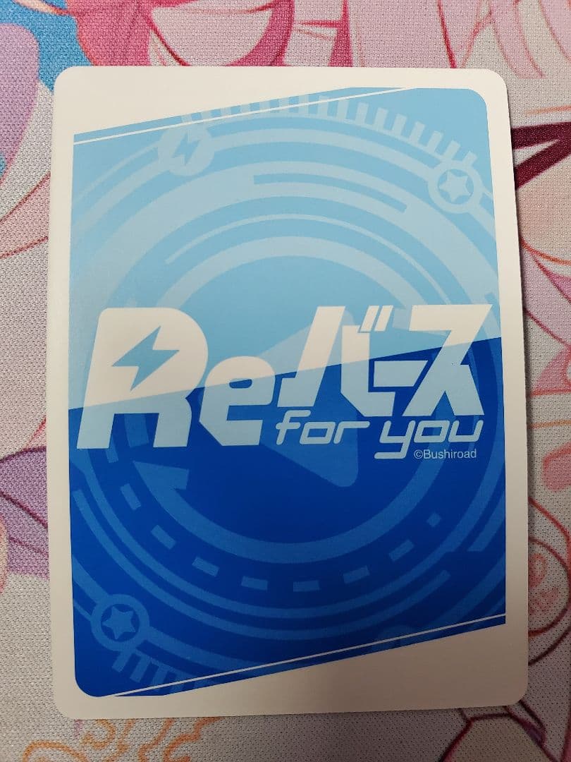 ネ*）様 Reバース リゼロ PP5枚セット