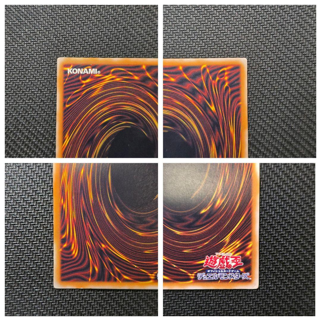 遊戯王 青眼の白龍 レリーフ ３枚 セット