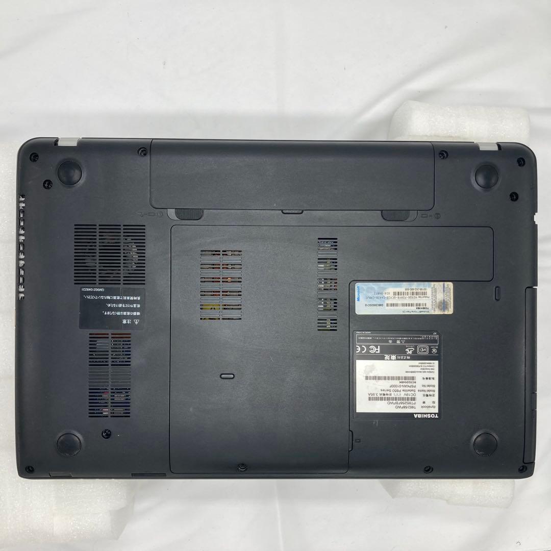 高性能ノートパソコン 大画面 爆速SSD 東芝 オフィス