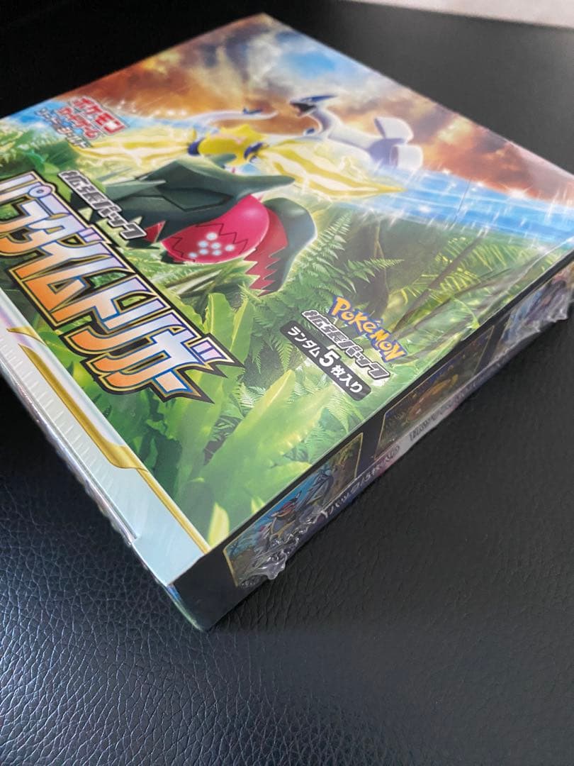 ポケモンカード　パラダイムトリガー　シュリンク付き1box