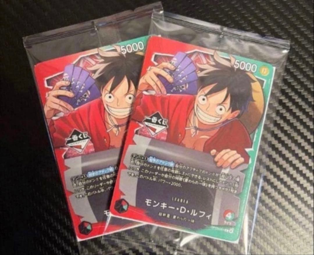 一番くじ ONE PIECE モンキー・D・ルフィ プロモカード２枚　即日発送