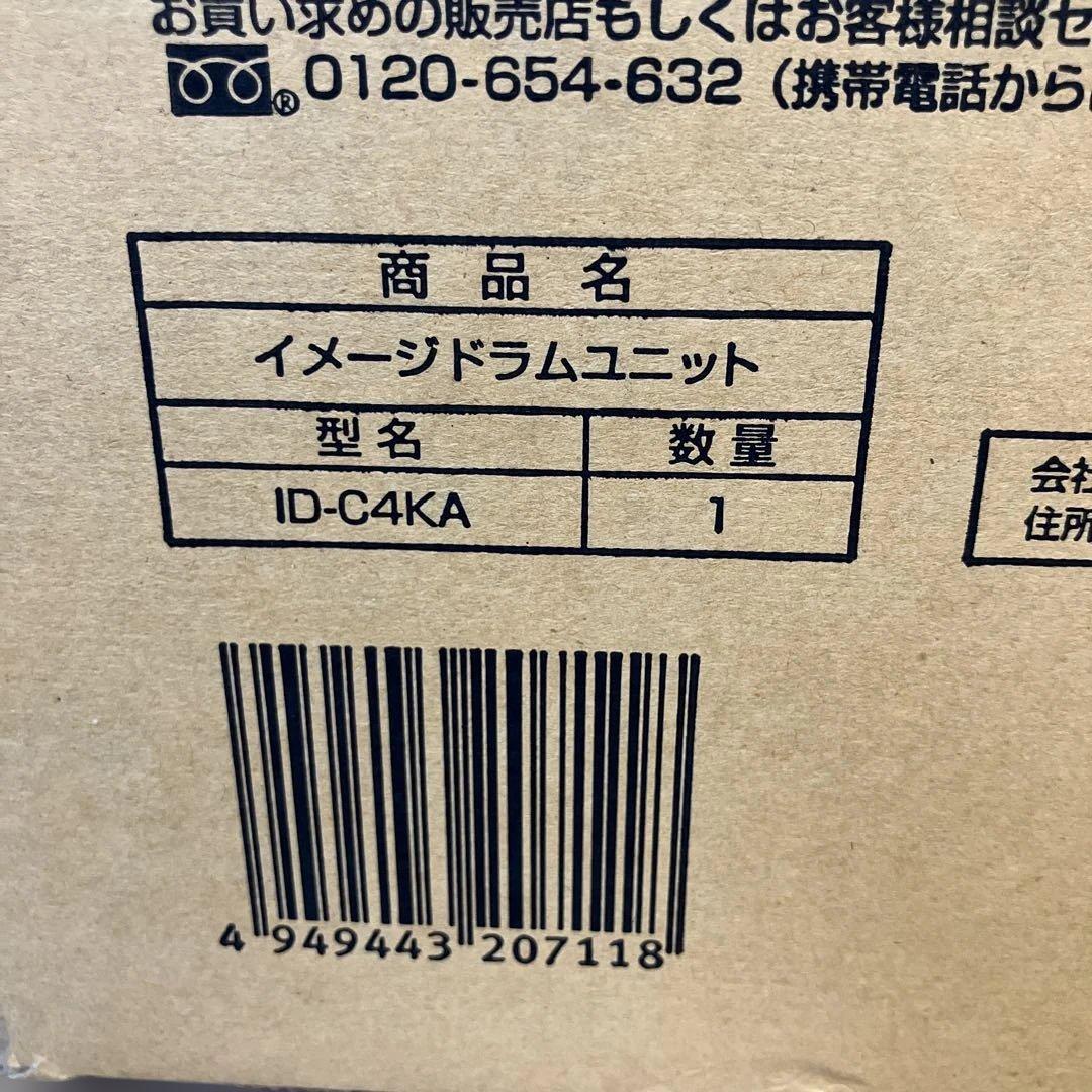 OKI イメージドラムユニット ID-C4KA