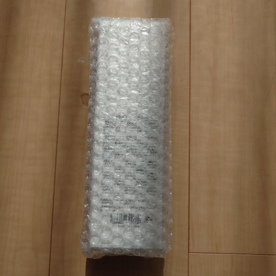 美白ボディトリートメント\"BBT\" 新品 未開封 BEBEAURA