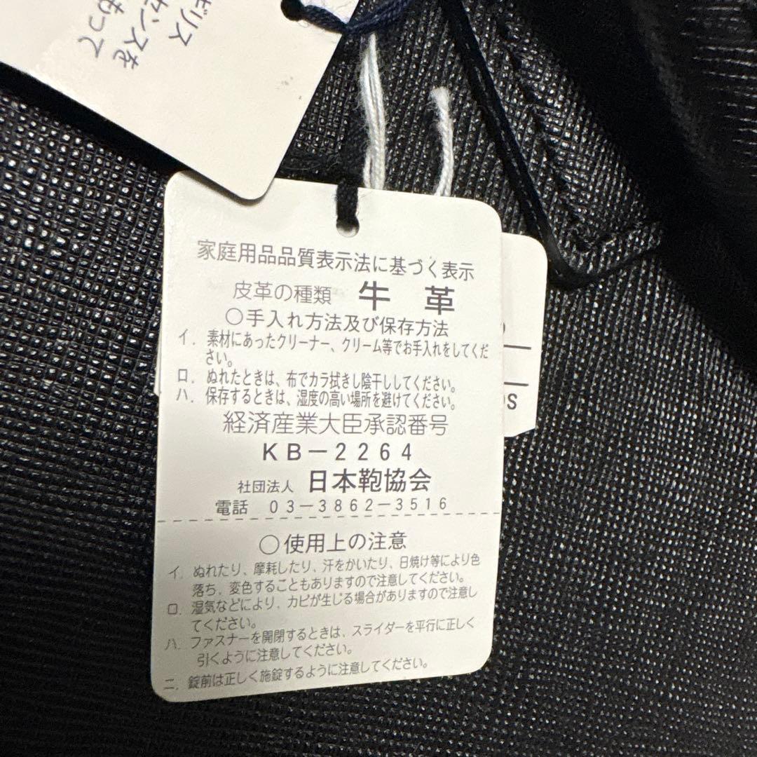 BURBERRY 本革 ビジネスバッグ【新品未使用】