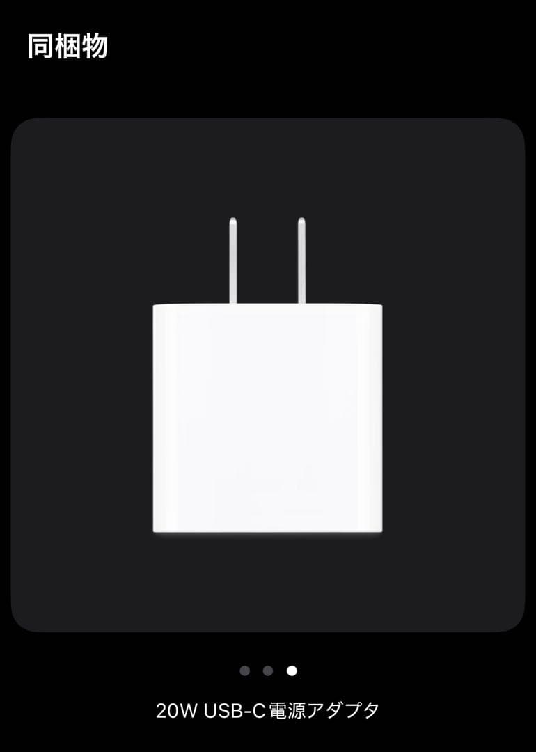 【新品・未開封】iPad 128GB A16 シルバー　即日発送