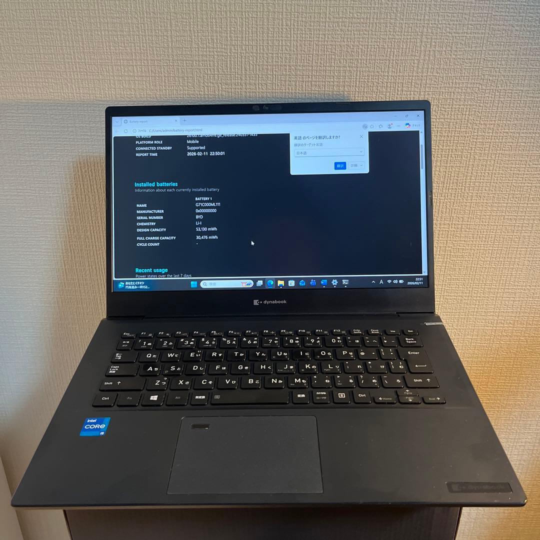 dynabook MJ54 i5 11世代 8G 256G Office 14型