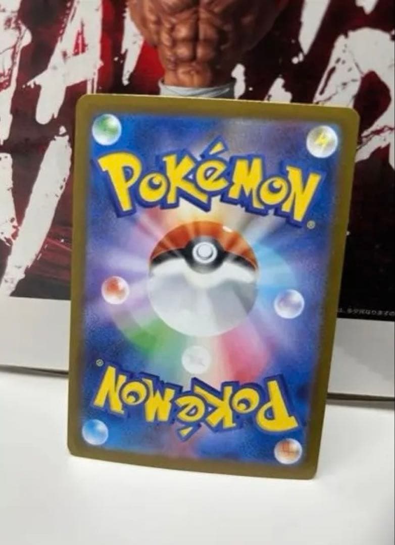 モ*ー様 メガリザードンX ex sar 美品