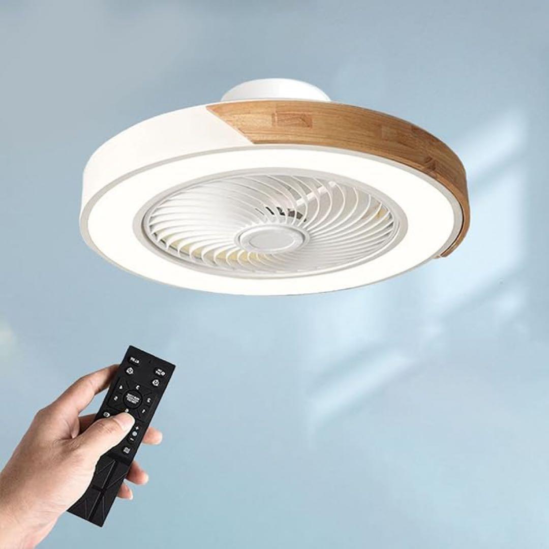 ファン付きシーリングライト 北欧 扇風機付き 無段階調