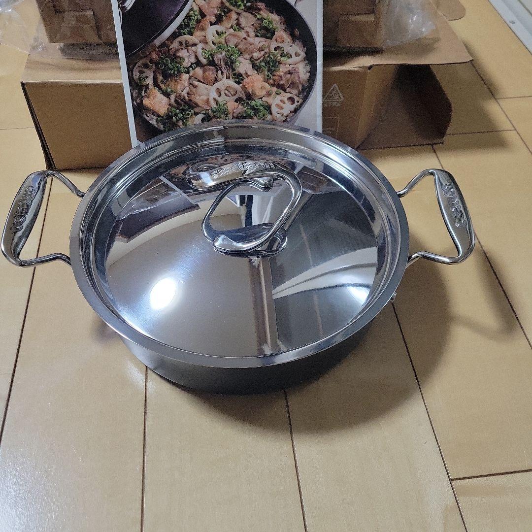 マイヤー　サーキュロン　両手浅型鍋　24cm