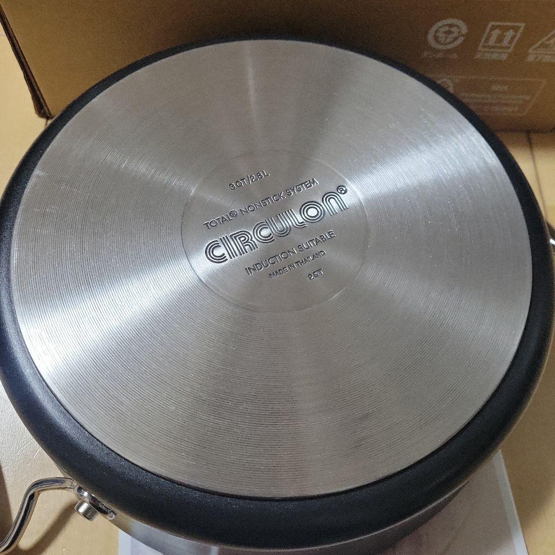 マイヤー　サーキュロン　両手浅型鍋　24cm