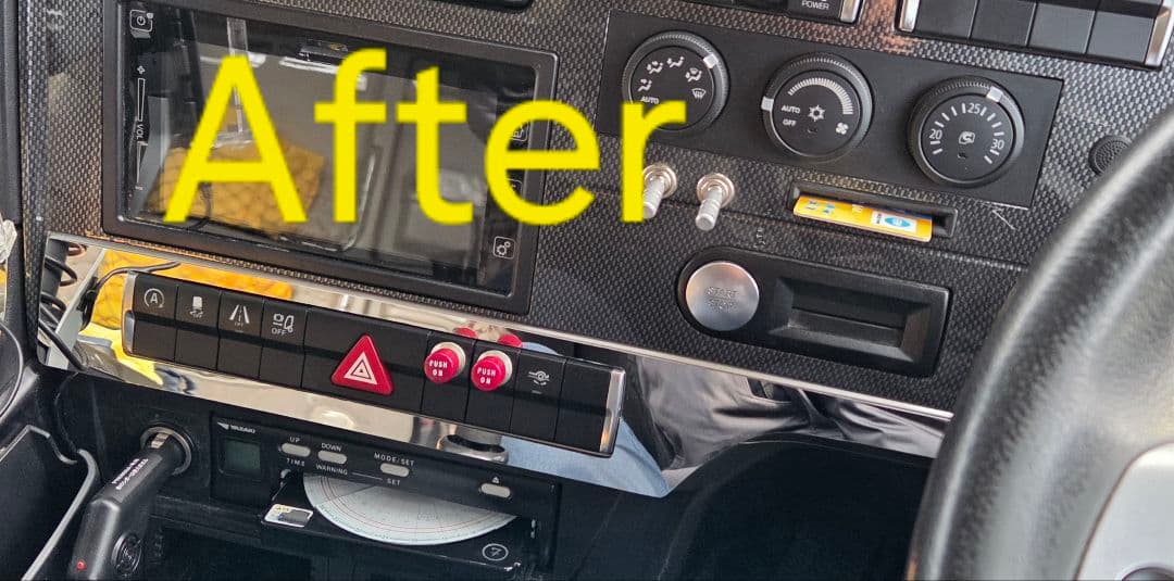 17スーパーグレート 内装鏡面ステンレス　アレンジ