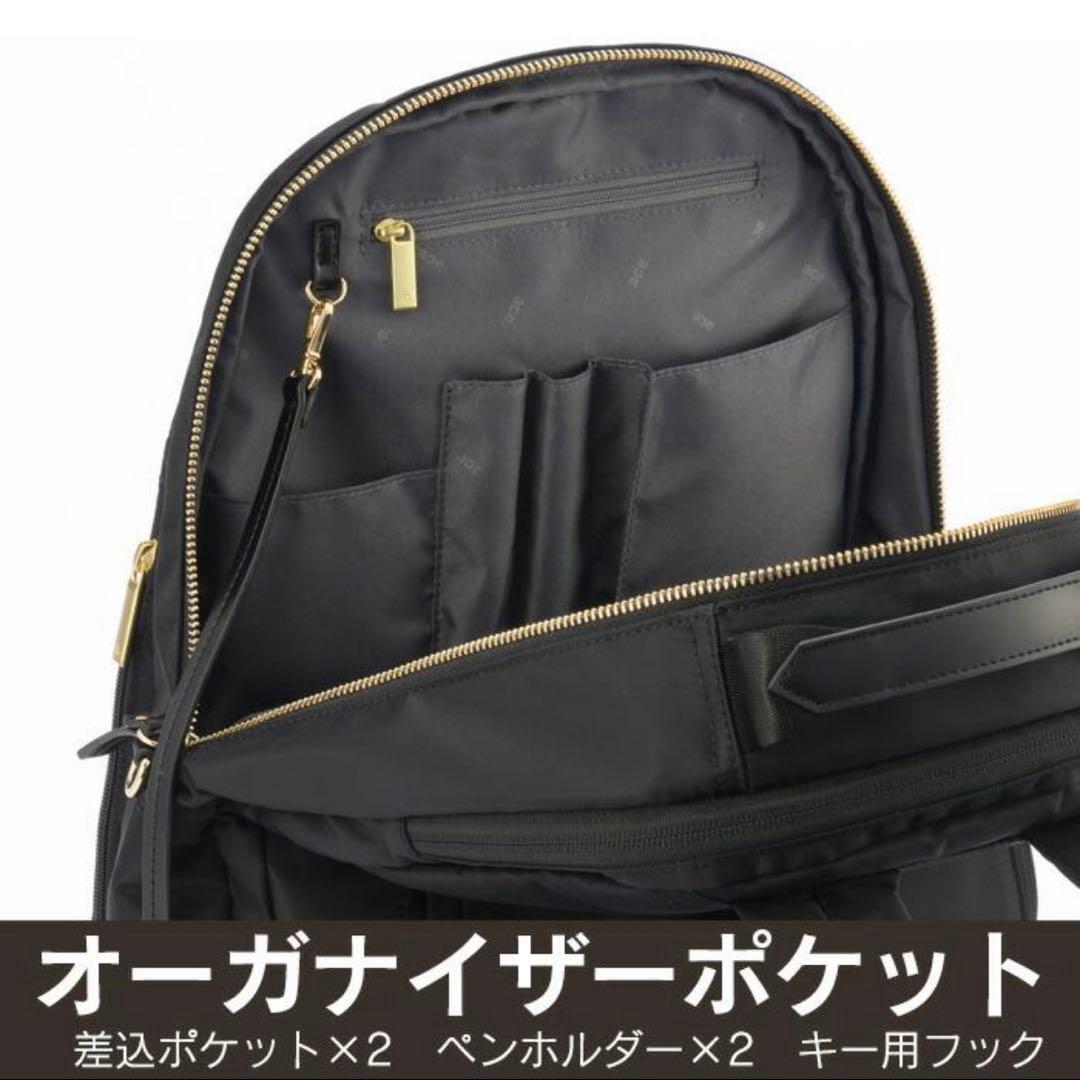 ace. エース　ace リュック　ビジネスリュック