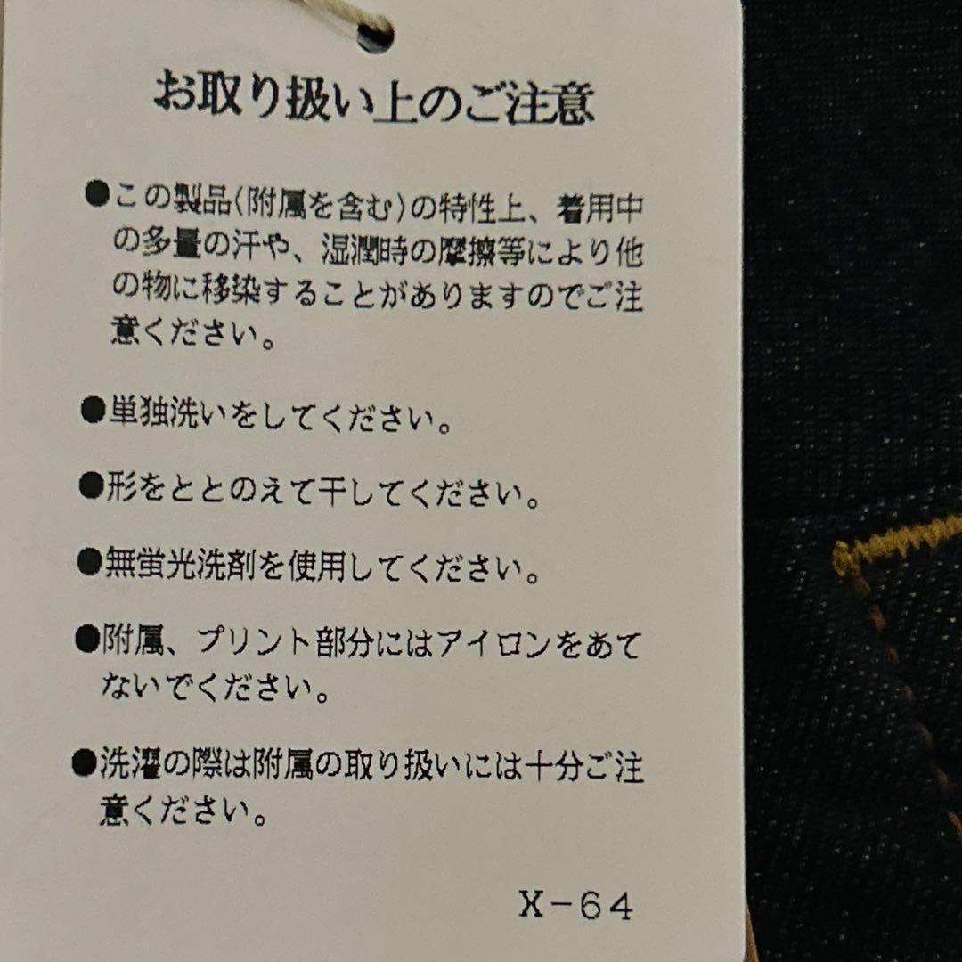 週末セール★新品　Yanuk ヤヌーク　定価24200円　ブルー　デニム