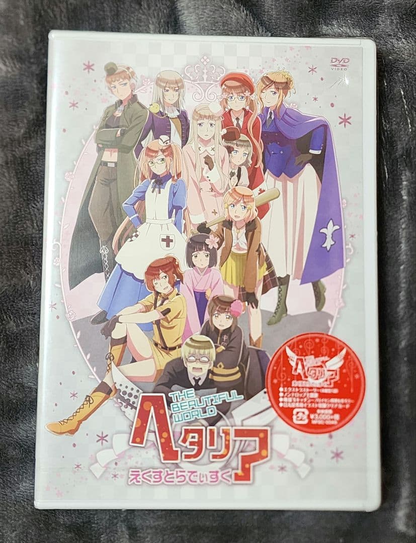 ヘタリア The Beautiful World アニメイト限定版 セット