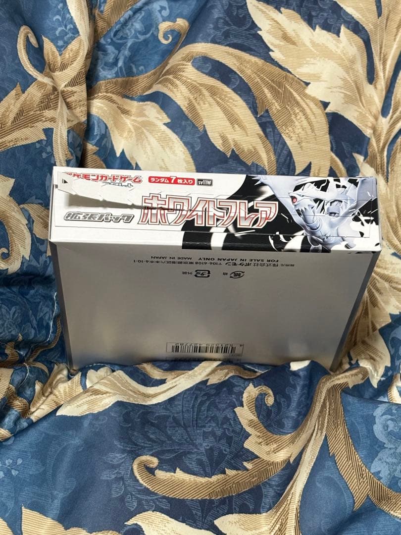 ポケモンカード　ホワイトフレア　1BOX シュリンク無し　ペリペリ半分剥がし