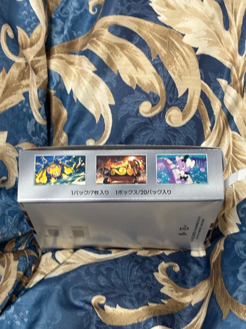 ポケモンカード　ホワイトフレア　1BOX シュリンク無し　ペリペリ半分剥がし