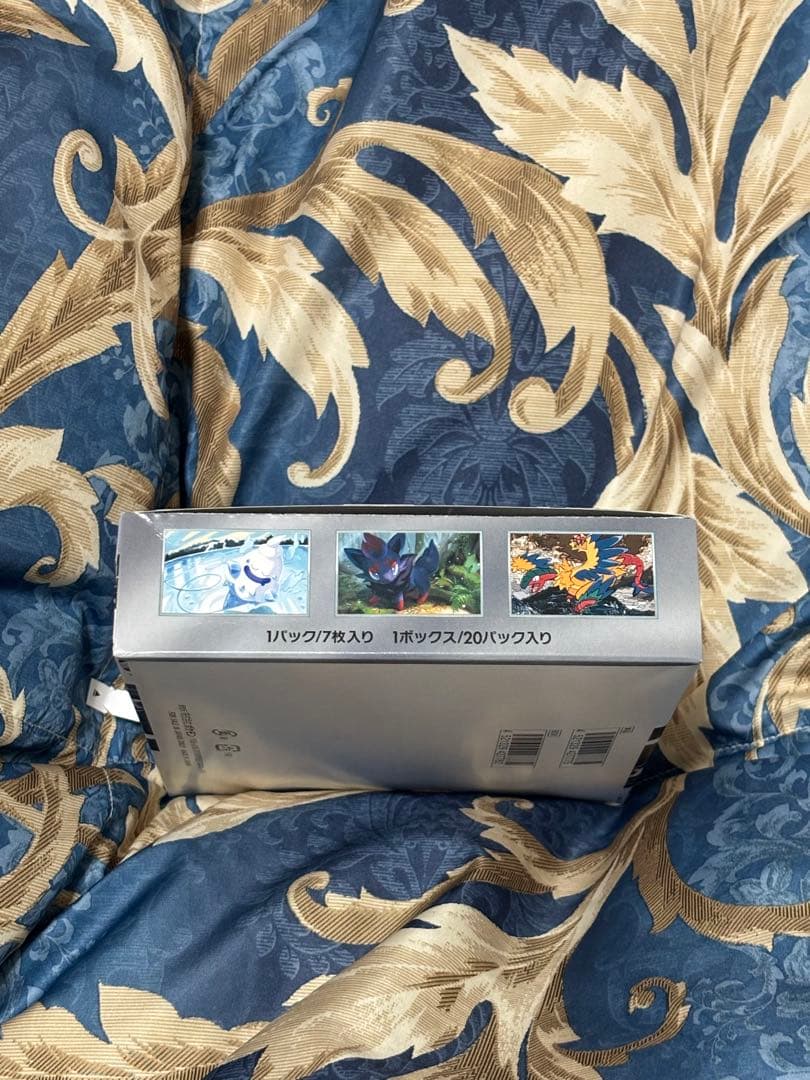 ポケモンカード　ホワイトフレア　1BOX シュリンク無し　ペリペリ半分剥がし