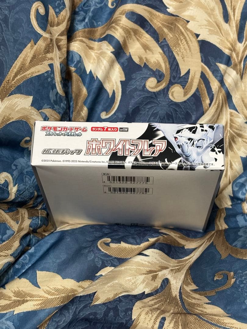 ポケモンカード　ホワイトフレア　1BOX シュリンク無し　ペリペリ半分剥がし