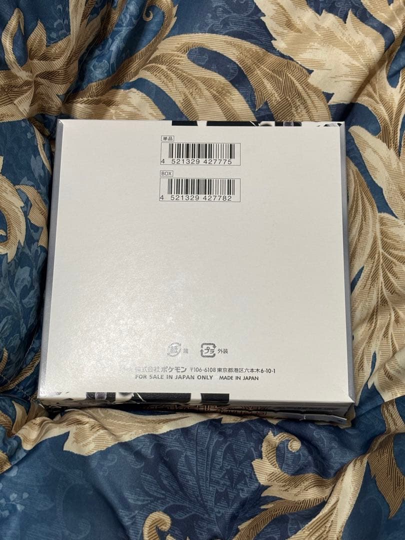 ポケモンカード　ホワイトフレア　1BOX シュリンク無し　ペリペリ半分剥がし