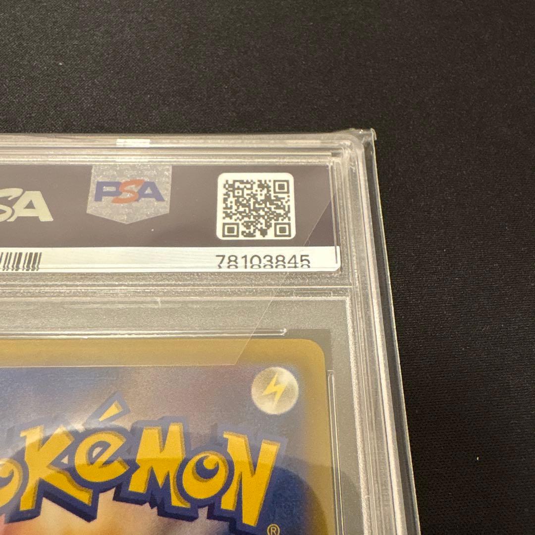 オリジンディアルガVSTAR UR PSA10