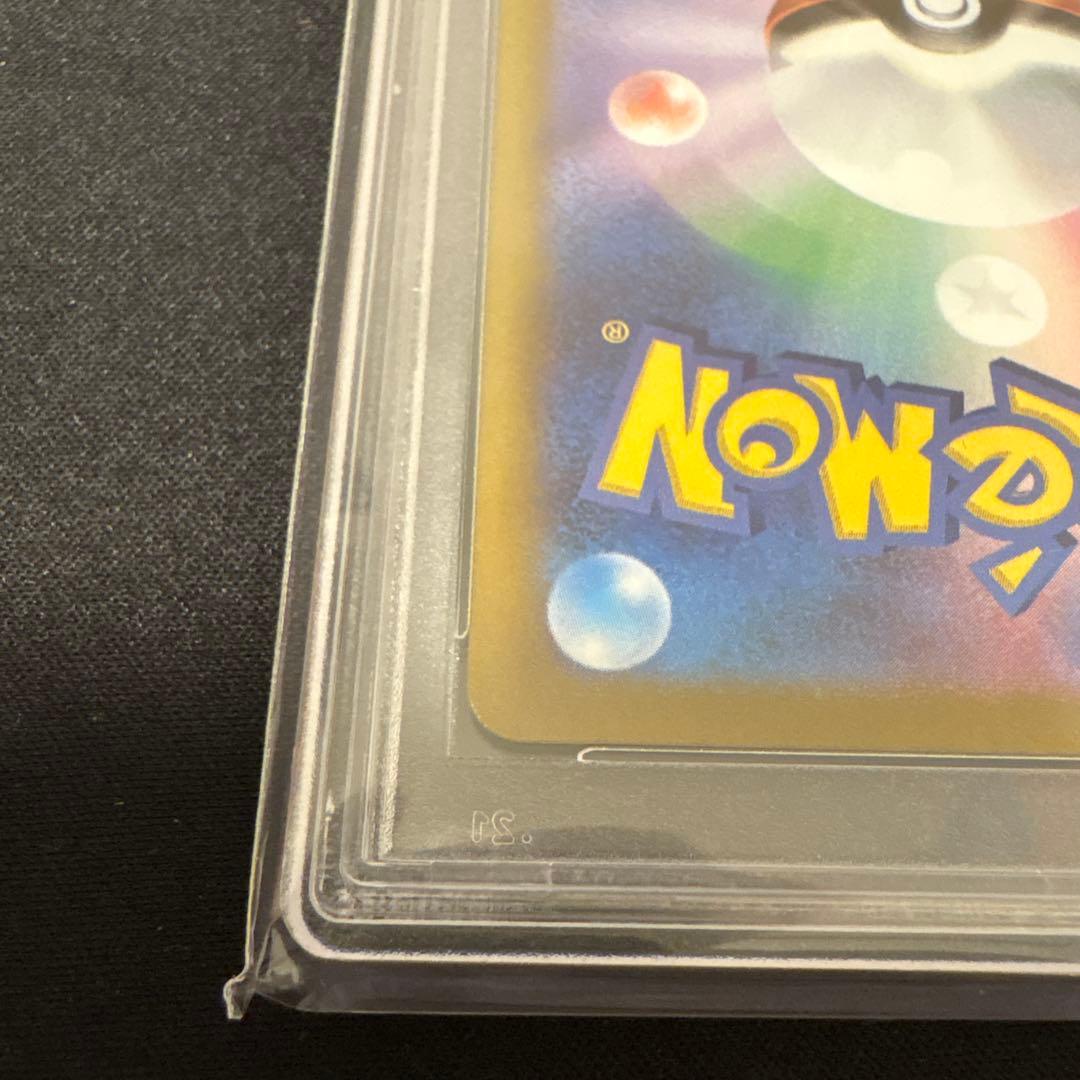 オリジンディアルガVSTAR UR PSA10