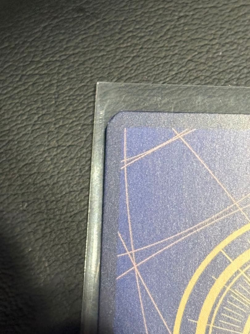 op13-080 イーザンバロン・V・ナス寿郎聖 レッドパラレル 赤