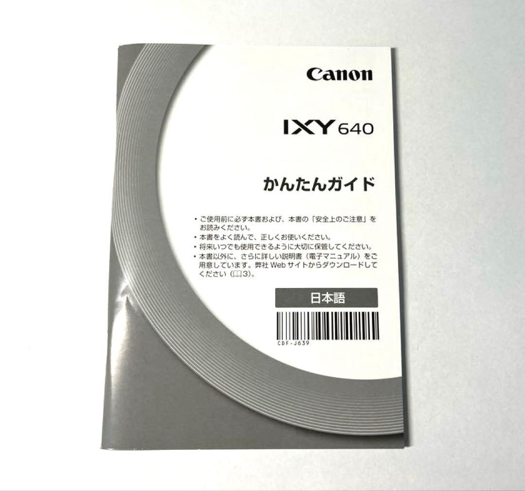 Canon IXY 640 シルバー デジタルカメラ