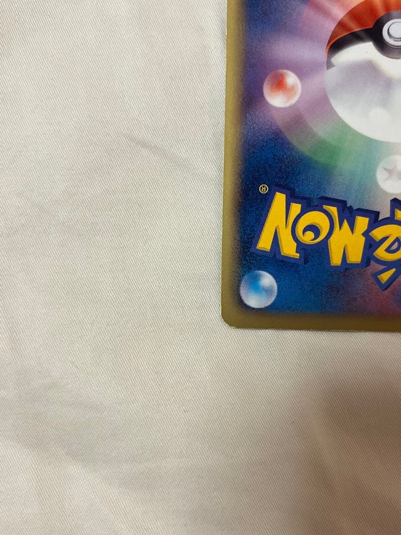 【お正月特価‼️】ピカチュウ UR BW1 056/053