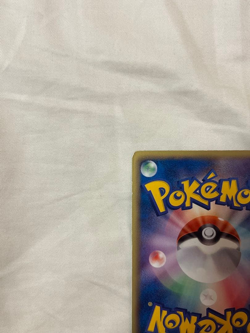 【お正月特価‼️】ピカチュウ UR BW1 056/053